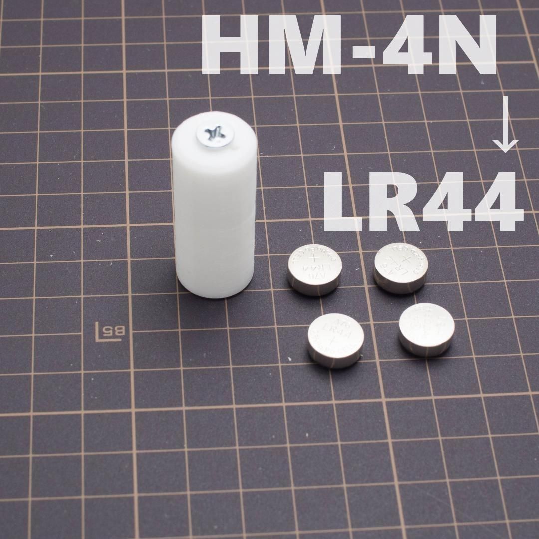 HM-4N電池アダプター