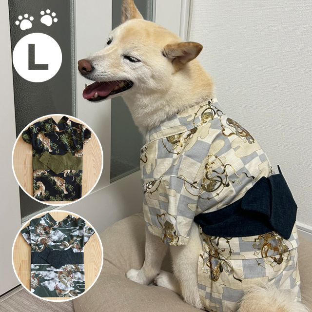 粋で男前！ 中型犬 浴衣 Lサイズ 犬服 犬浴衣 ペット服 ペット