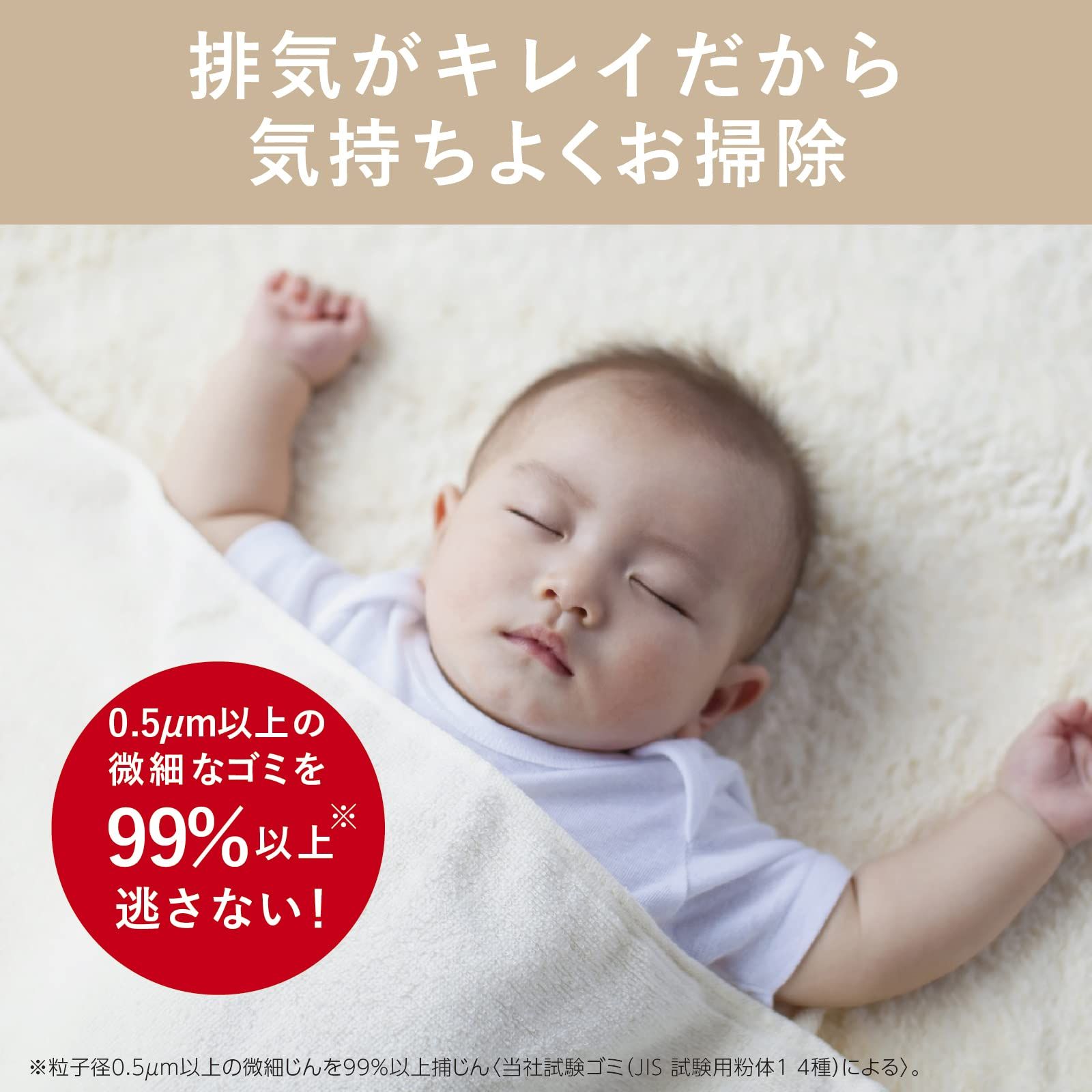 三菱電機 Be-K