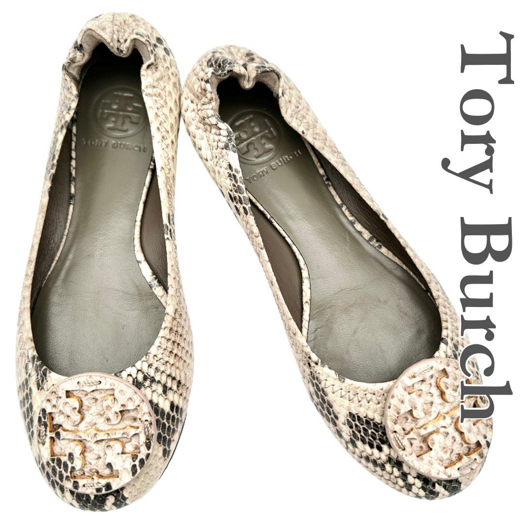 トリバーチ TORY BURCH エナメル フラットシューズ 7M Tory Burch フラットシューズ 本革 パイソン 1975T - メルカリ