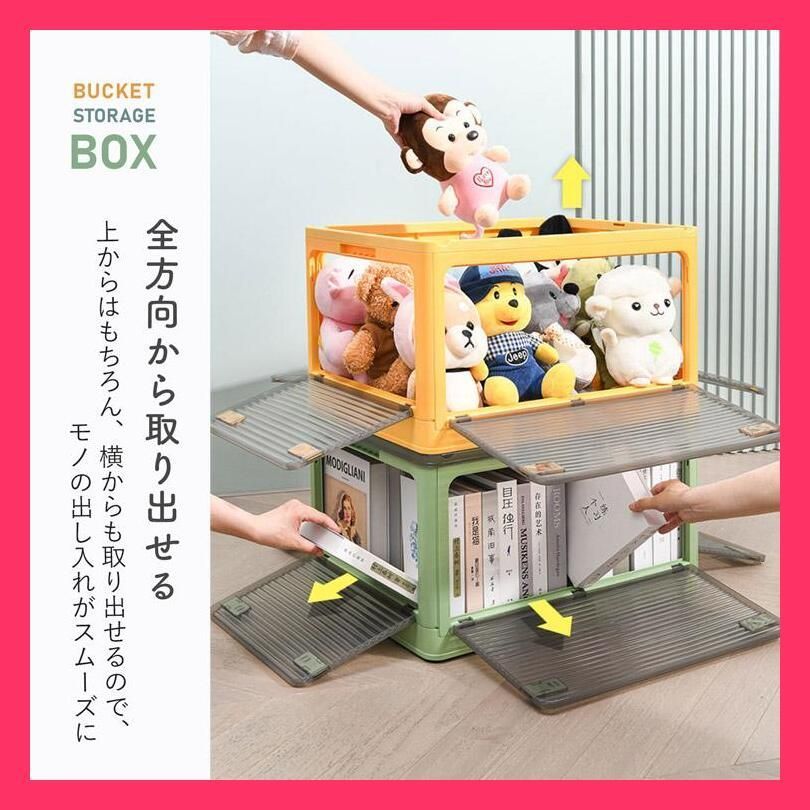 収納ボックス フタ付き