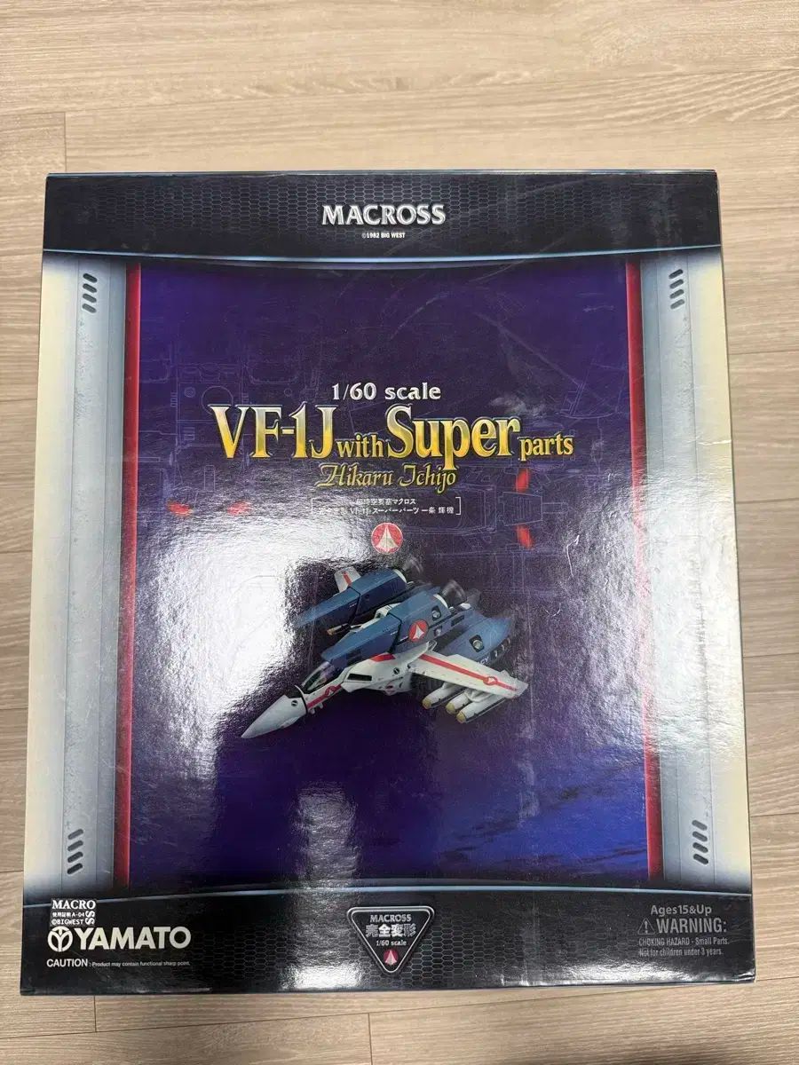 ヤマト VF ー 1J いちじょう ヒカルギ スーパーパーツ 組み合わせた 未開封