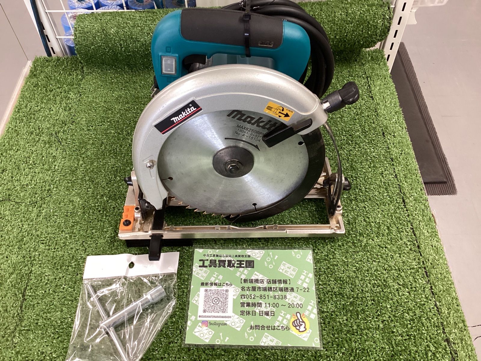 中古B】マキタ 電気マルノコ アルミベース 逆勝手 190mm 5832BLA