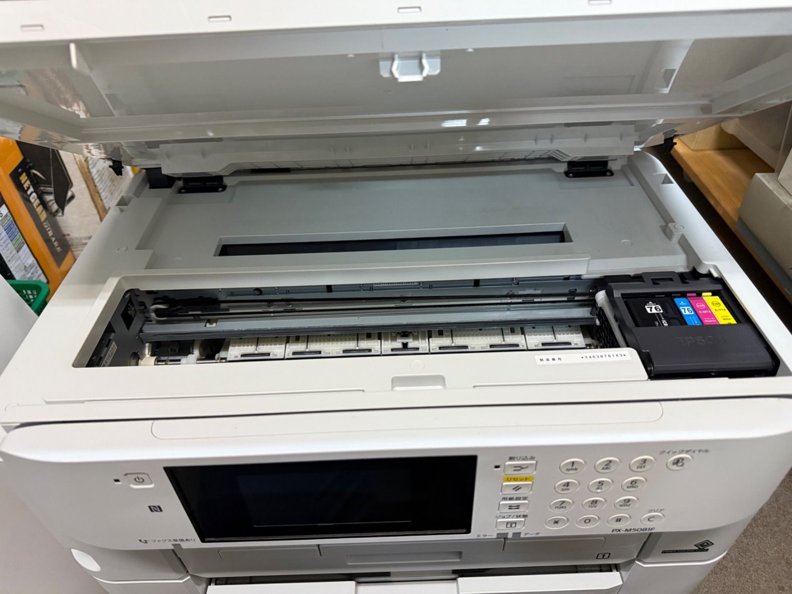 エプソン PX-M5081F