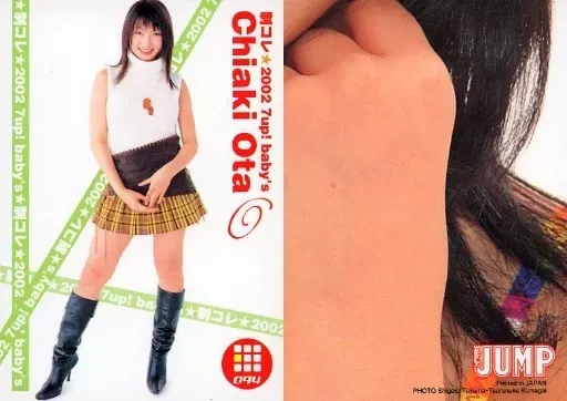 制コレ2001 e-Card (非売品) 2025年最新】制コレ2001の人気アイテム - メルカリ