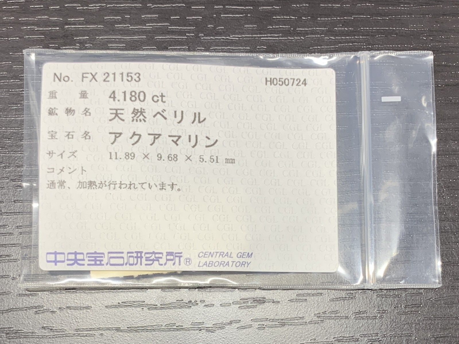 ルース