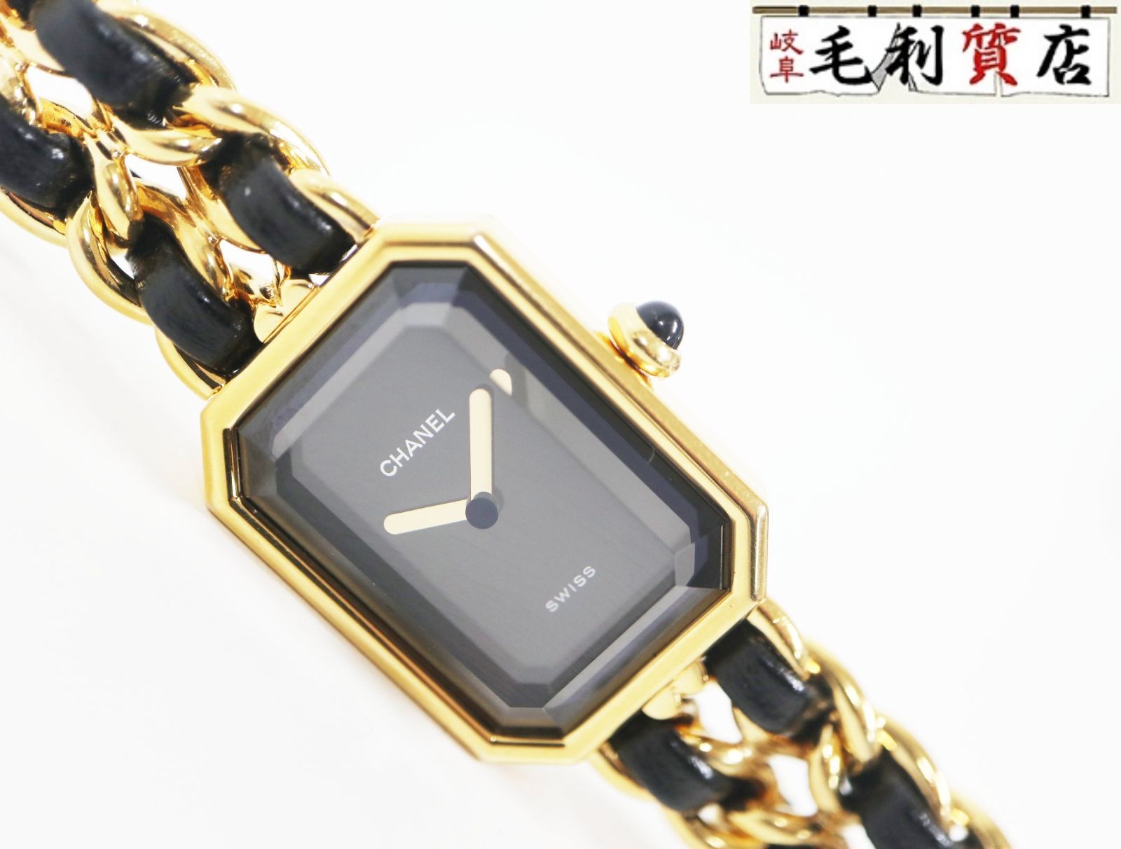 シャネル CHANEL プルミエール S H0001 GP ベルト ヴィンテージ ゴールド クォーツ レディース 時計