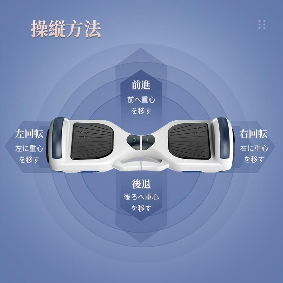 取引決まりましたバランススクーター(新品)