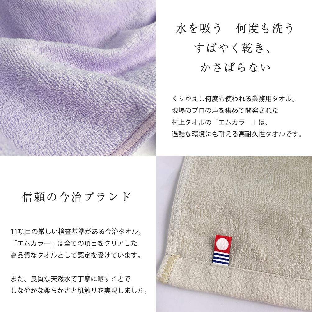 フェイスタオル