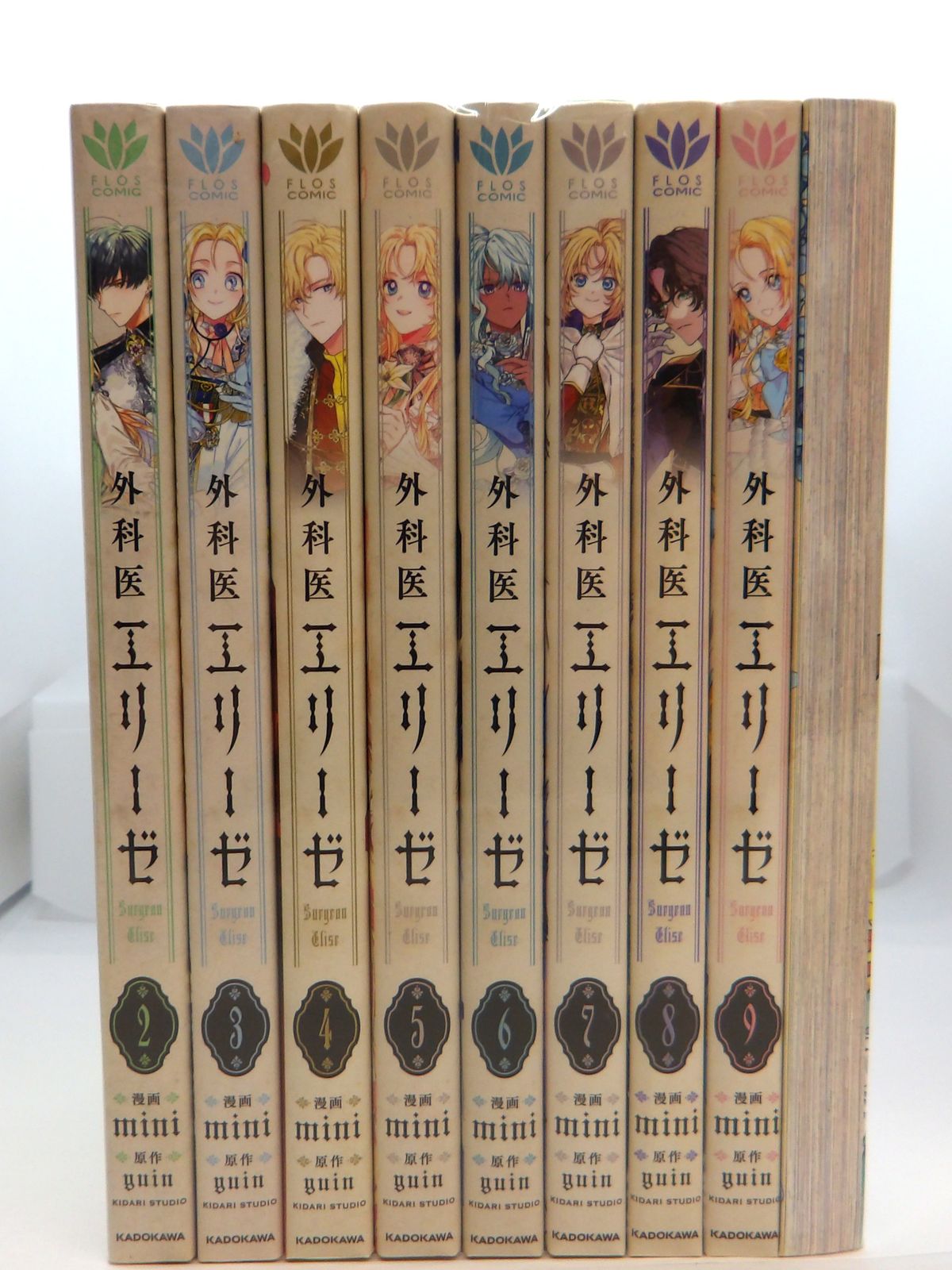 中古】外科医エリーゼ 全14巻セット mini - メルカリ