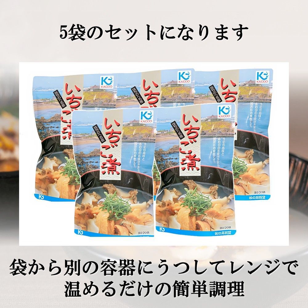 うに アワビ
