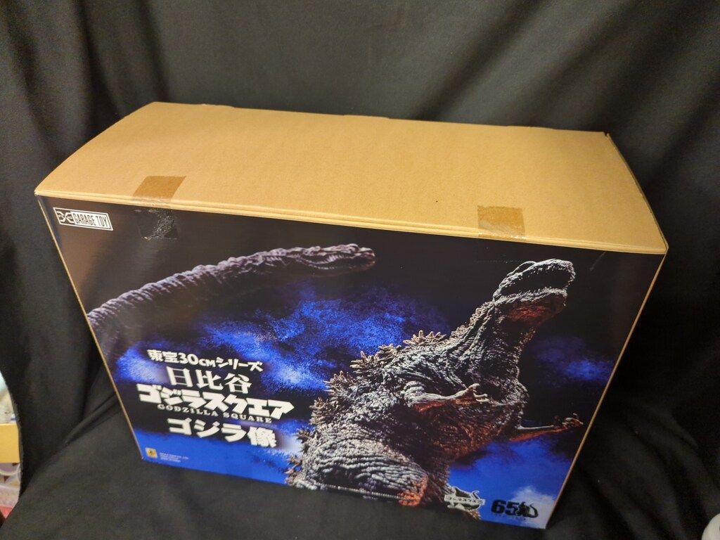 エクスプラス 東宝30cmシリーズ 日比谷ゴジラスクエア ゴジラ像 処分
