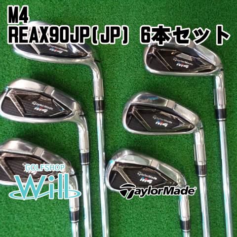 中古】アイアンセット テーラーメイド M4/REAX90JP(JP) 6本セット/R