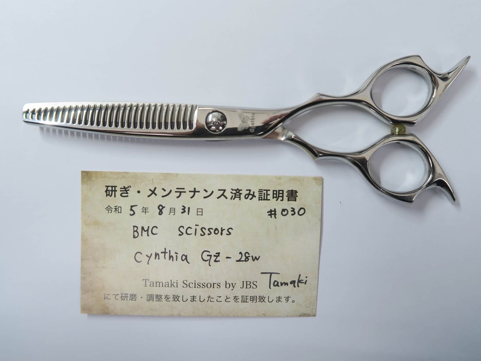 Bランク【BMC Scissors】 Cynthia GZ-28W セニング 美容師・理容