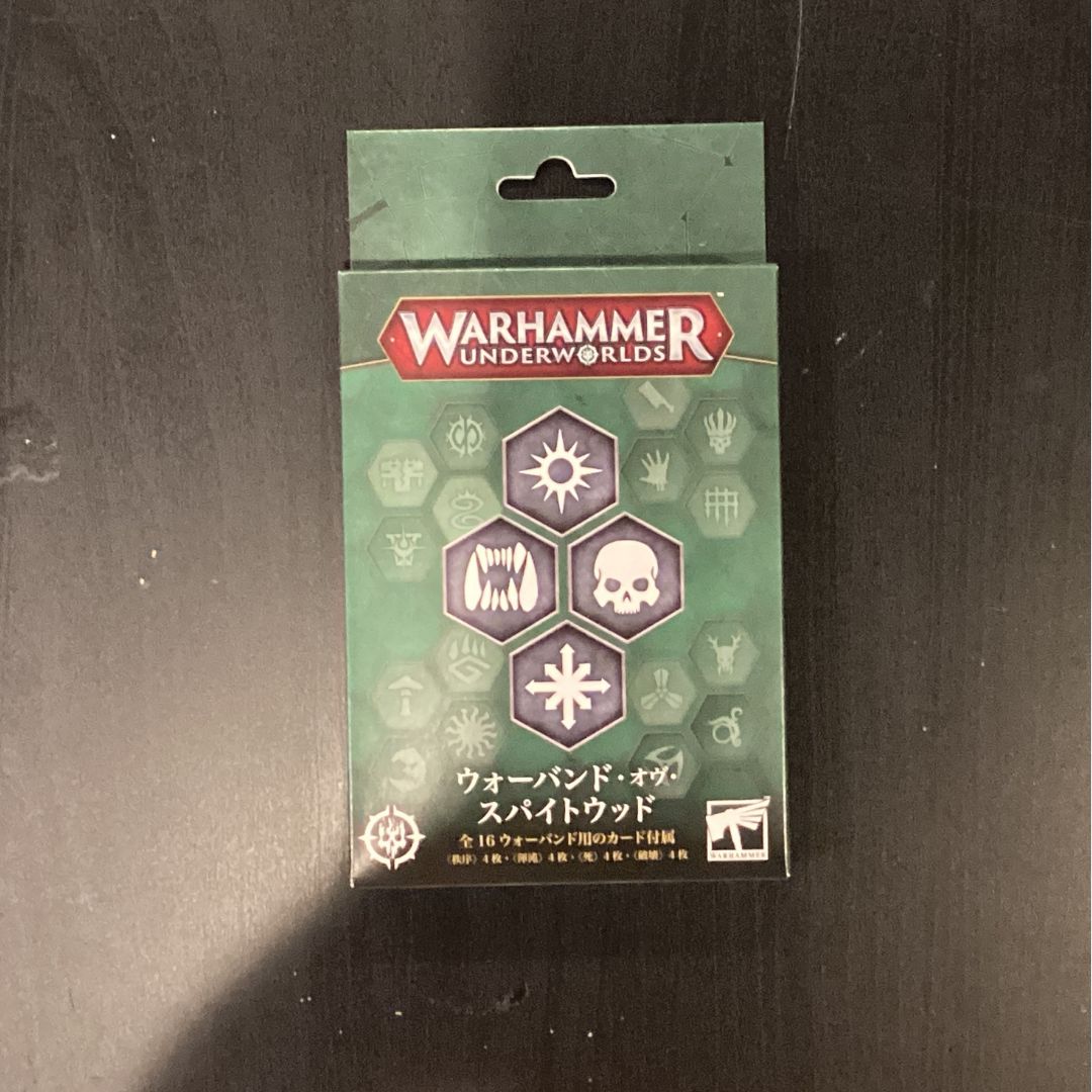 ウォーハンマーアンダーワールド ウォーバンド オヴ スパイトウッド 日本語版