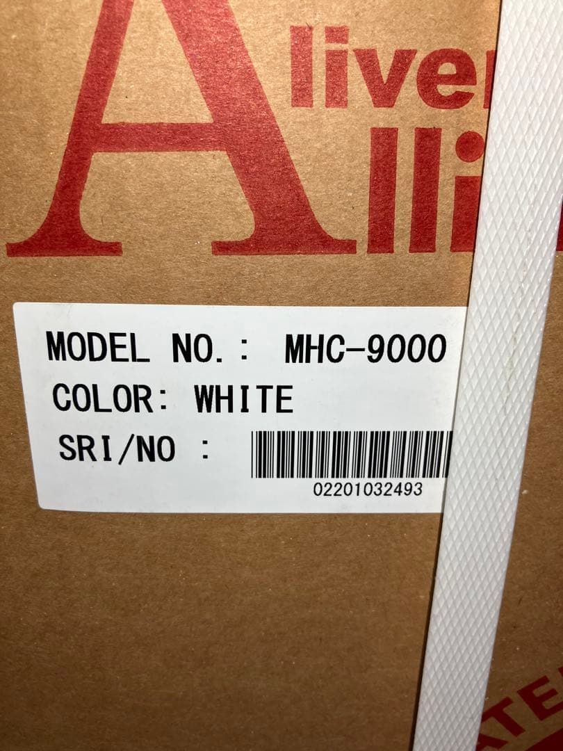 Y1004】☆新品未開封☆ウォーターサーバー Invel MHC-9000 Y1004