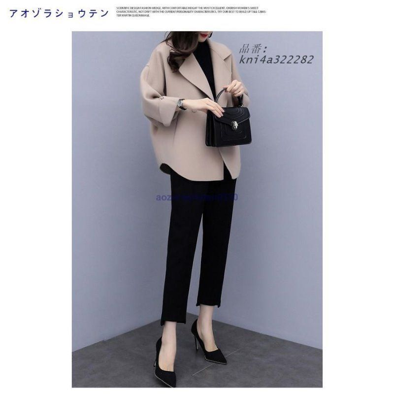 無地 九分丈パンツ