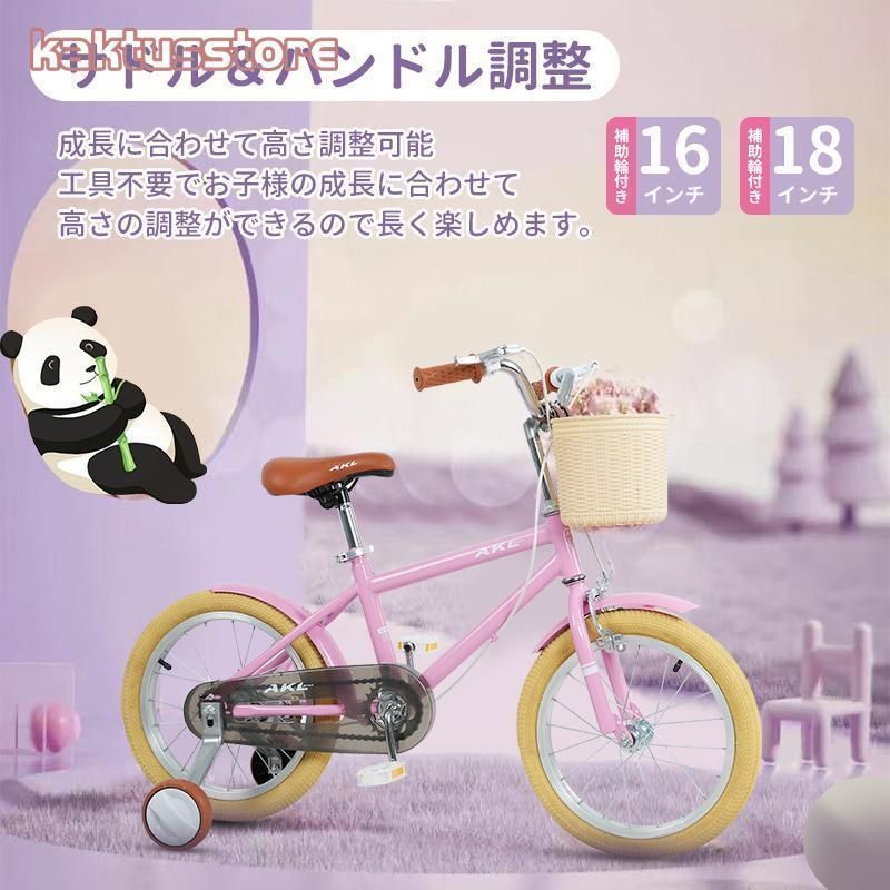 補助輪付