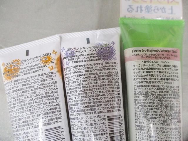 コスメ コスムラ