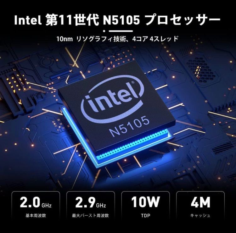 ミニPC Beelink U59 pro インテルCeleron N5105 Amazon.co.jp: Beelink U59 pro Mini PC、ミニPC インテル