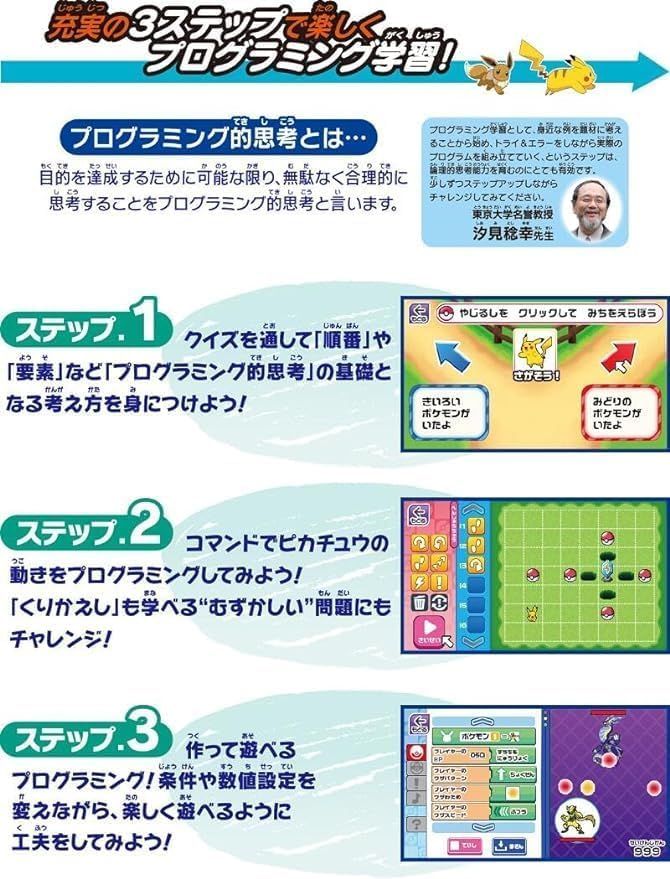ACアダプター
