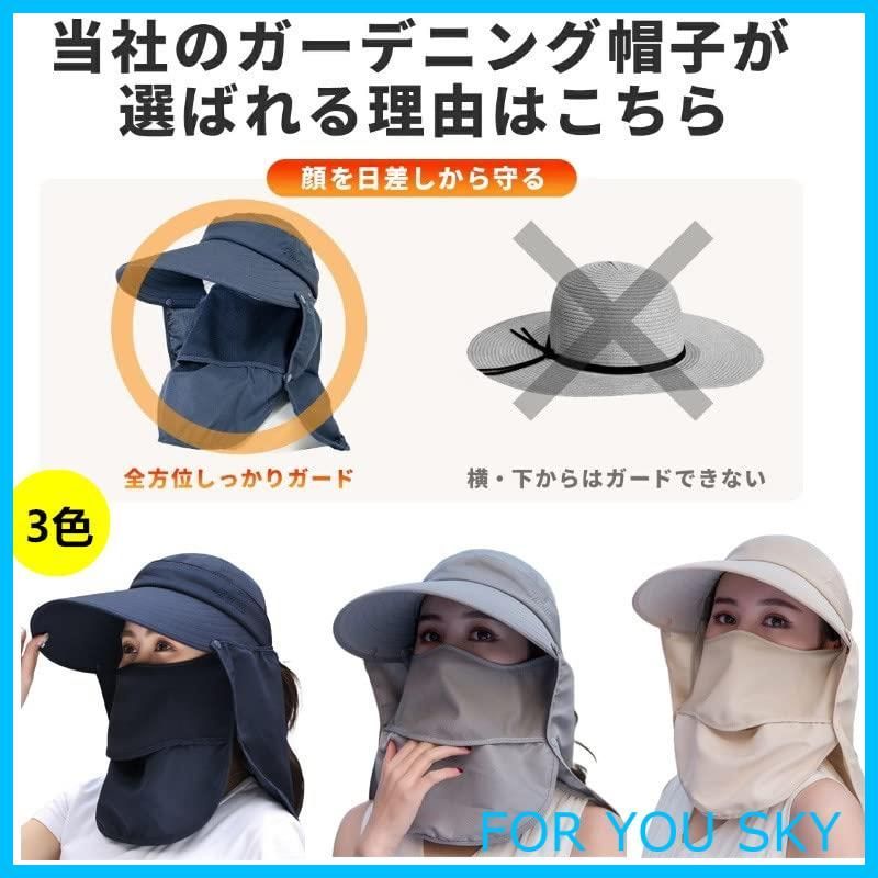 新着商品】[Ksakura] ガーデニング 帽子 レディース uvカット