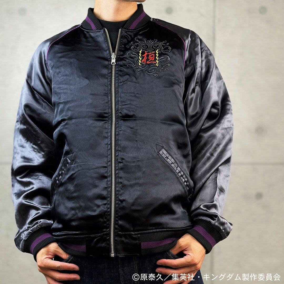 絡繰魂 × キングダム コラボ 野盗軍団のカリスマ 桓騎リバーシブル