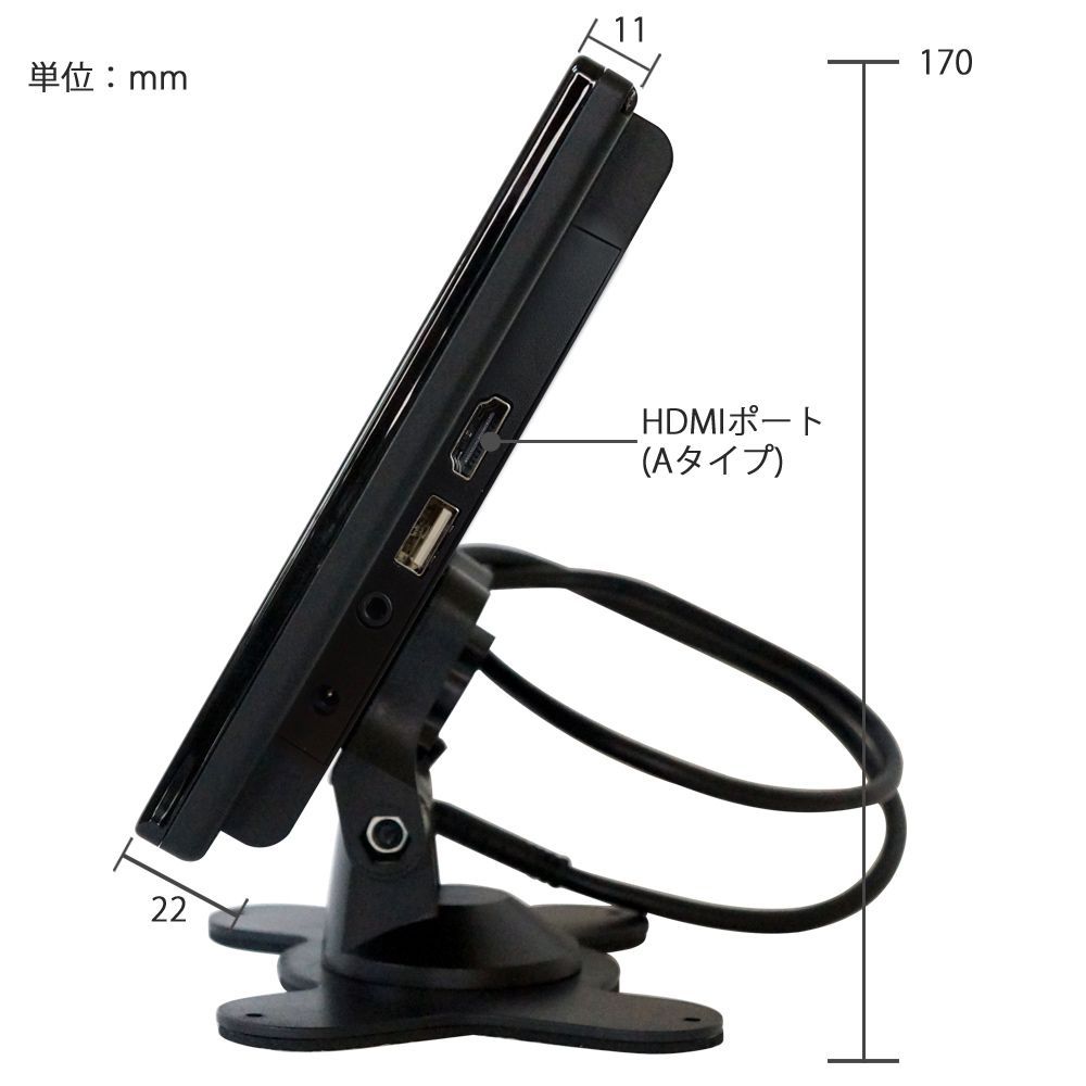 オンダッシュモニター 9インチ