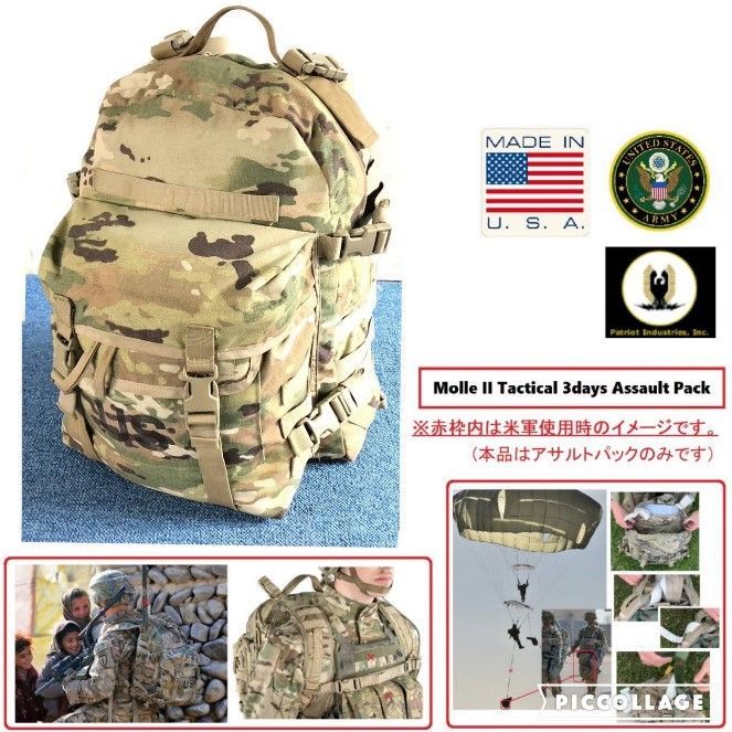 MILITARY 米軍 MOLLE II ASSAULT PACK マルチカム・アサルト