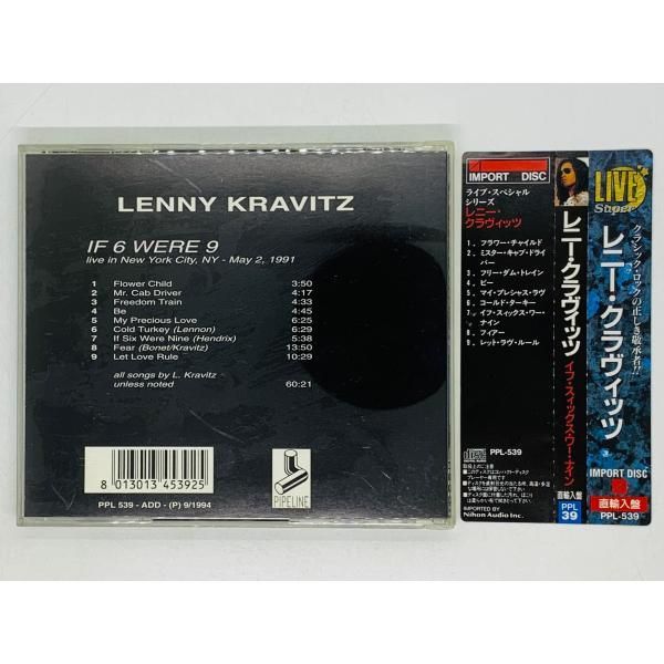 CD レニー・クラヴィッツ イフ・スィックス・ワー・ナイン / LENNY