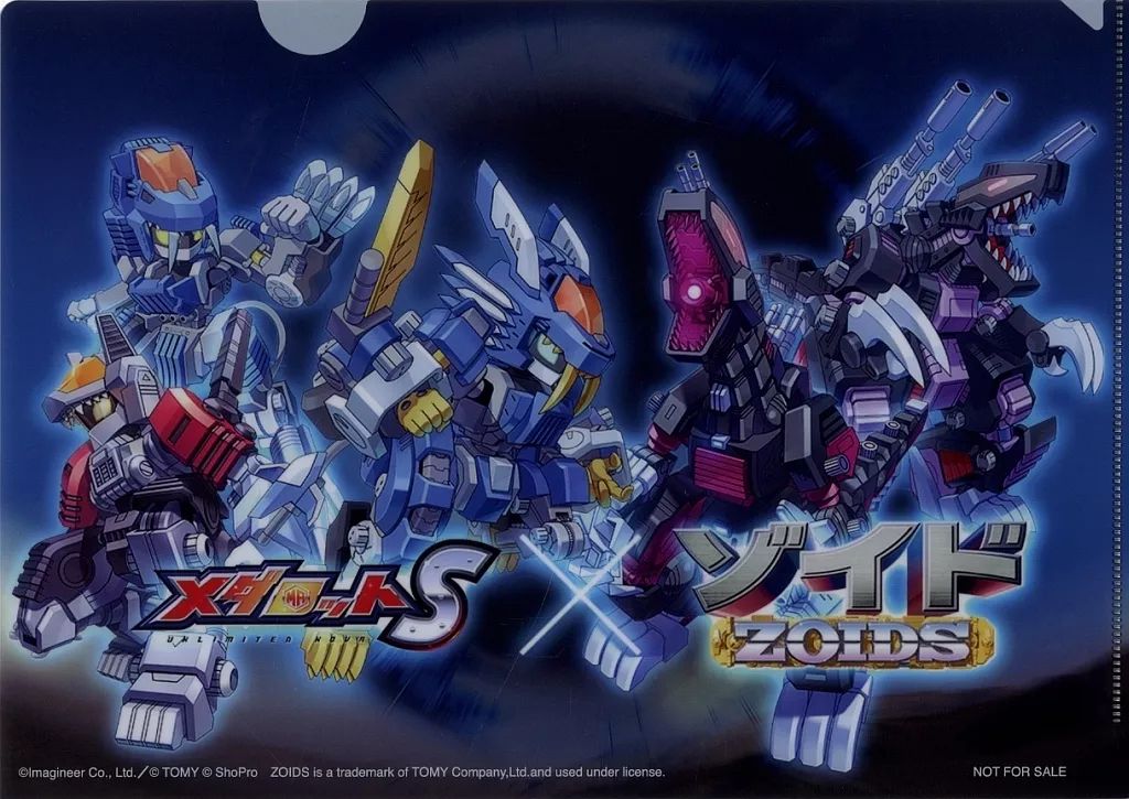クリアファイル 集合 A4コラボ特製クリアファイル メダロットS×ゾイド -ZOIDS- Xキャンペーン