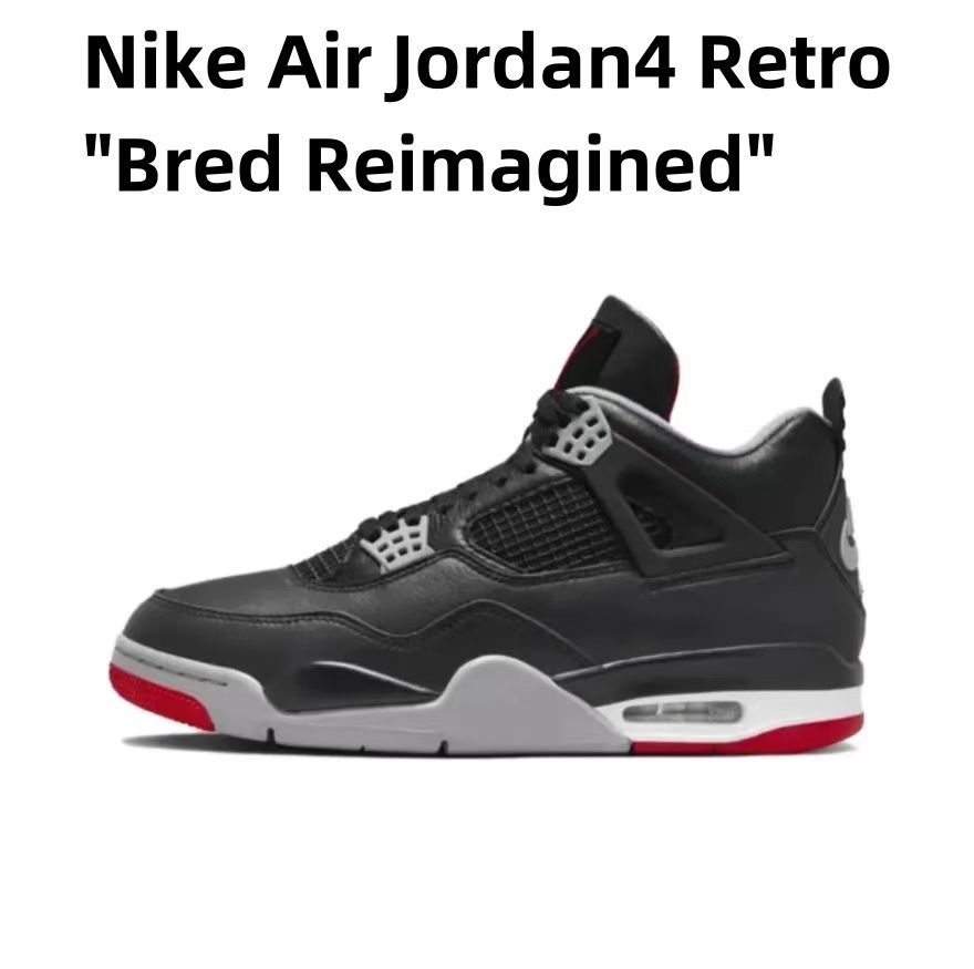 Nike Air Jordan4 Retro 