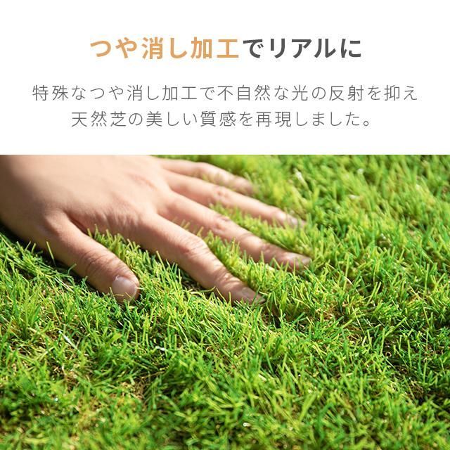 防草シート付 人工芝リアル