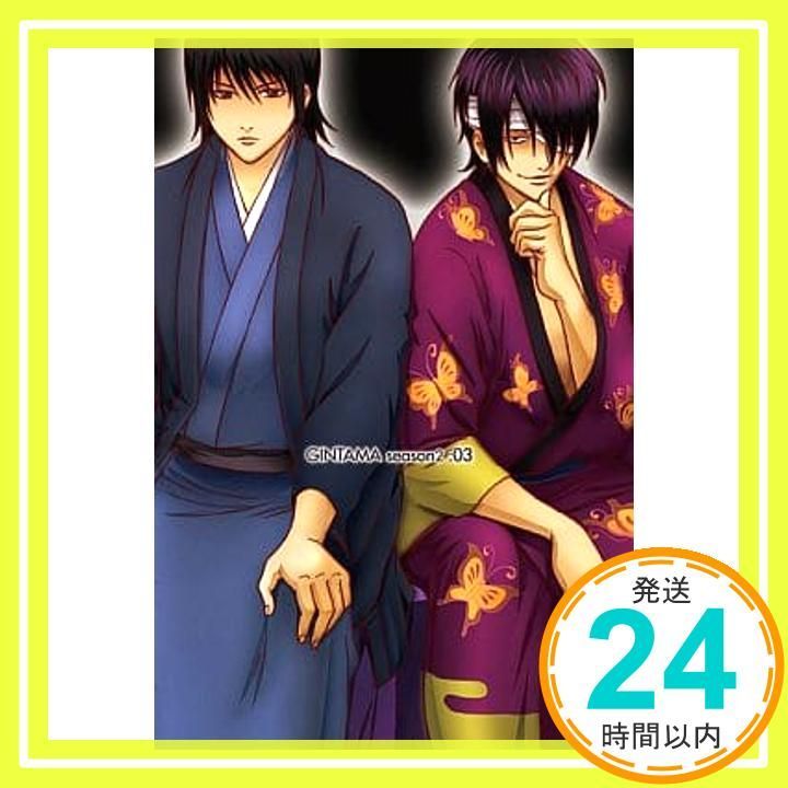 銀魂 シーズン其ノ弐 03 【完全生産限定版】 [DVD] [DVD]_02 - メルカリ