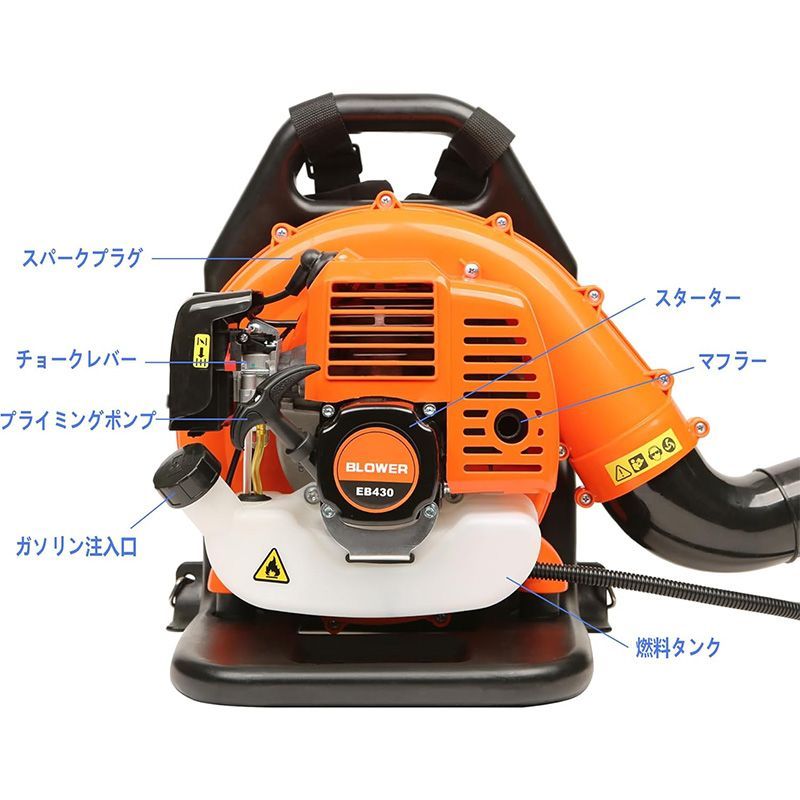 エンジンブロワー 背負い式 最強42.7cc 2サイクル ガソリン
