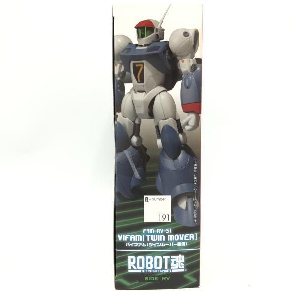 BANDAI - 【中古】2重テープ)ROBOT魂 ＜SIDE RV＞ バイファム(ツインムーバ装備)[69][240069197051] BANDAI - 【中古】2重テープ)ROBOT魂 ＜SIDE RV＞ バイファム