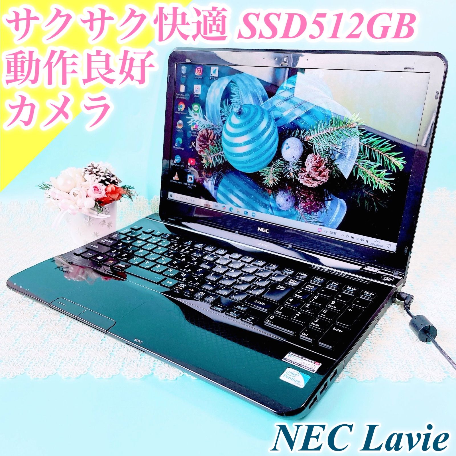 動作良好❣️カメラ付きノートパソコン✨️サクサク動く大容量SSD512GB