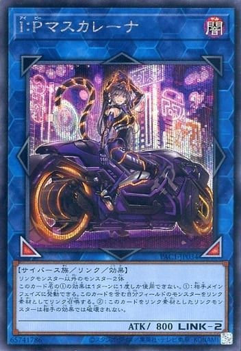 ζζ 遊戯王カード Ⅰ：Ｐマスカレーナ PAC1/JP034SPSE ζζ 遊戯王カード I：Pマスカレーナ PAC1/JP034SPSE やや傷や