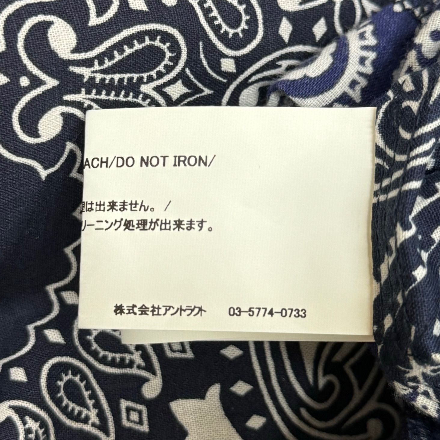 定価93500円 READYMADE Sleeping Shirt スリーピングシャツ ジャケット 