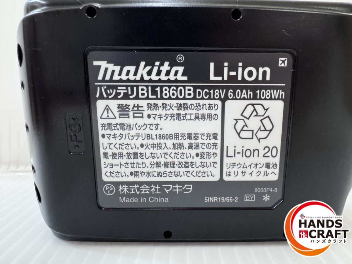 充電式震動ドライバドリル