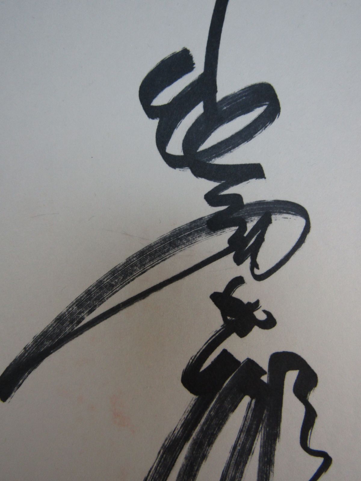 直筆サイン色紙 長嶋茂雄 巨人軍 読売ジャイアンツ 当時物！長嶋