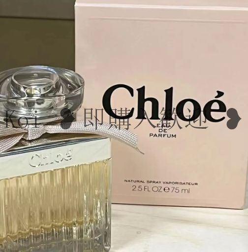 クロエ オーデパルファム 75mL　新品未開封 未開封 CHLOE クロエ オードパルファム 75ml EDP 香水 - メルカリ