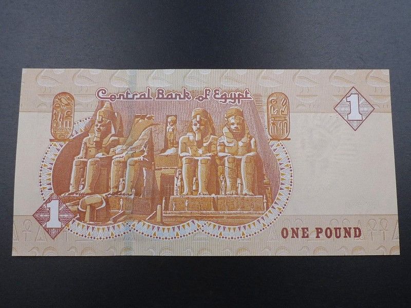 旧紙幣 アフリカ エジプト 1ポンド 紙幣 アブ・シンベル神殿 ...