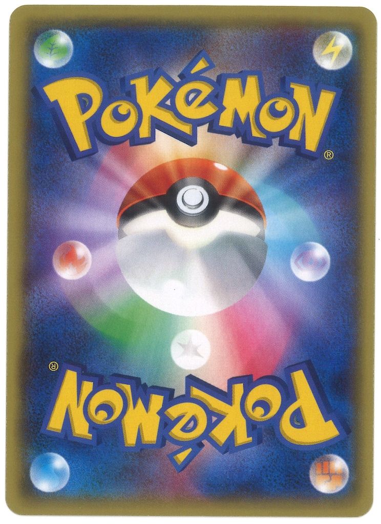 Pokemon XY7 097/081 トレーナーズポスト(EDITIONなし) UR