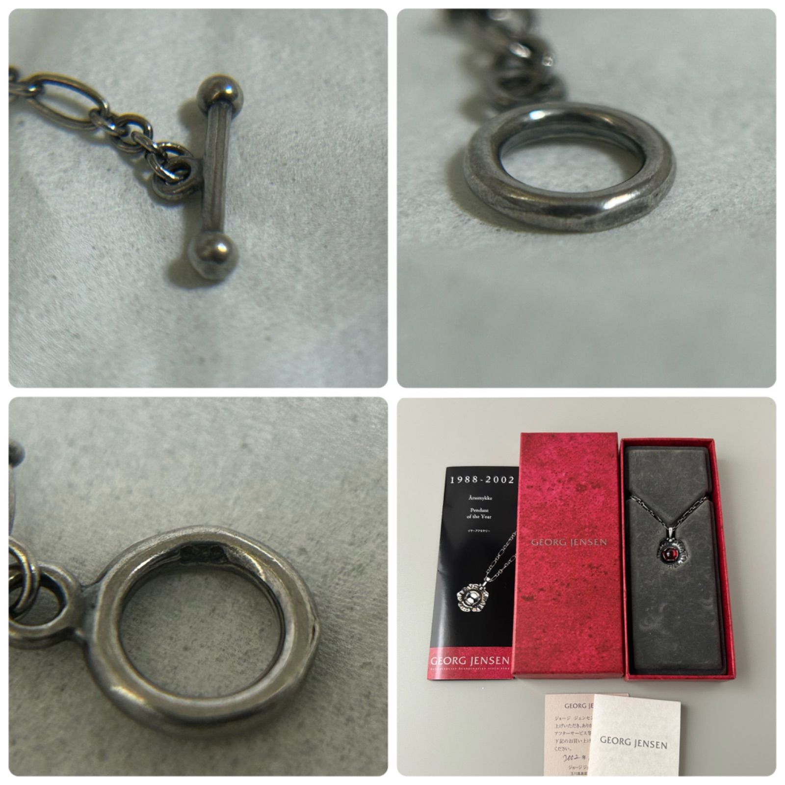Eジョージジェンセン　925ネックレス2002 GEORG JENSEN ジョージジェンセン ハート ネックレス 2002