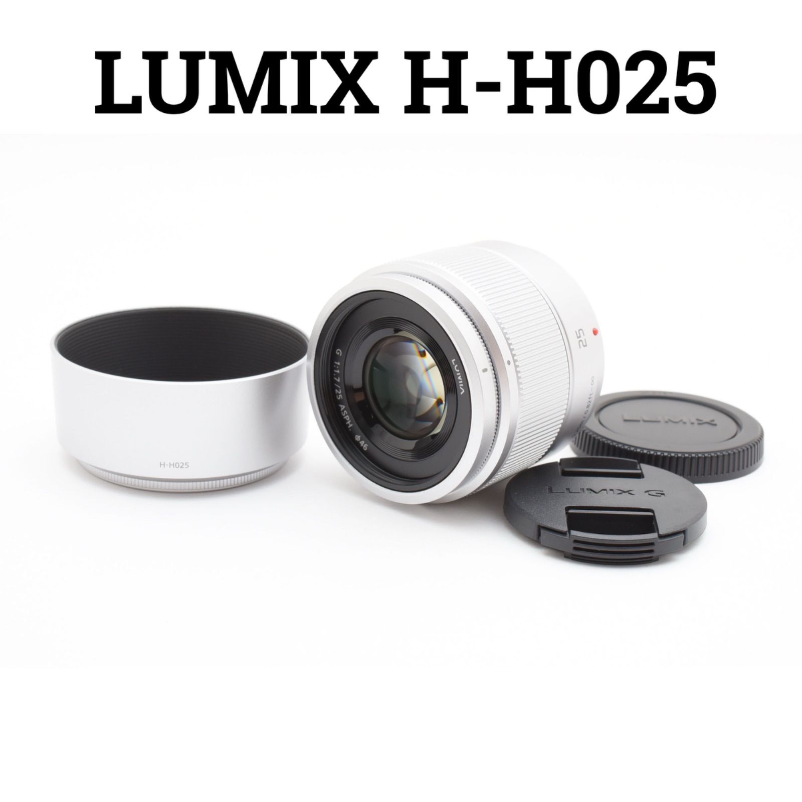 ルミックス Panasonic LUMIX H-H025 単焦点レンズ