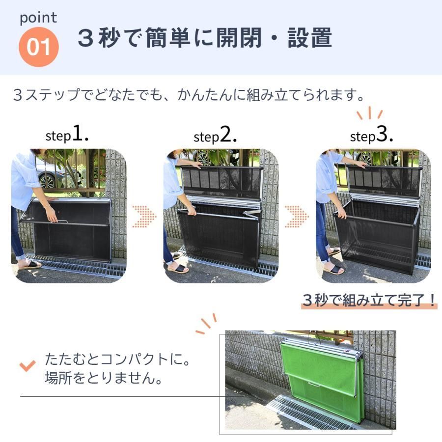 自治体 からすノンノン