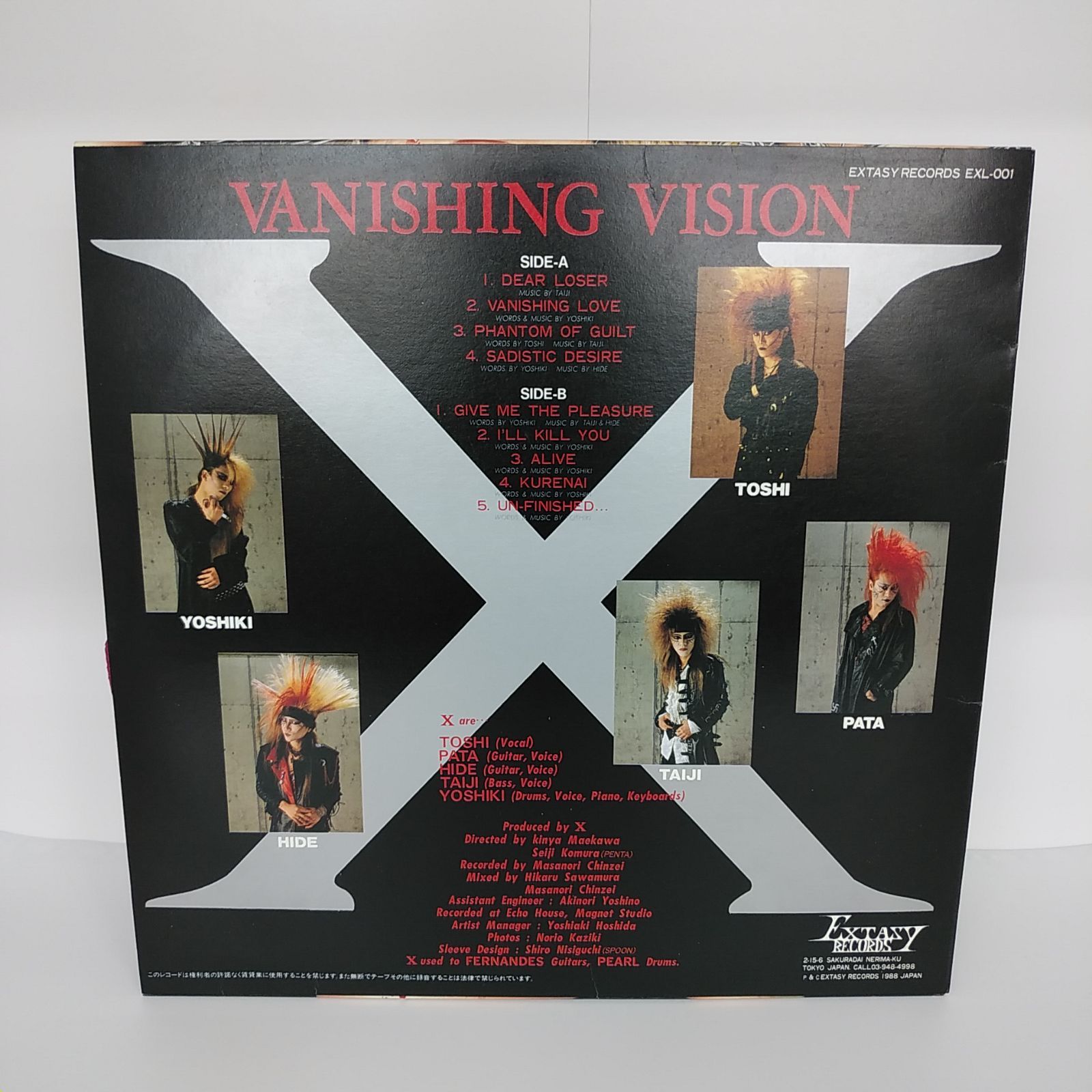 レコード VANISHING VISION TOSHI HIDE PATA TAIJI YOSHIKI X JAPAN 邦楽 ディスク  (08-2024-0530-NA-004) - メルカリ