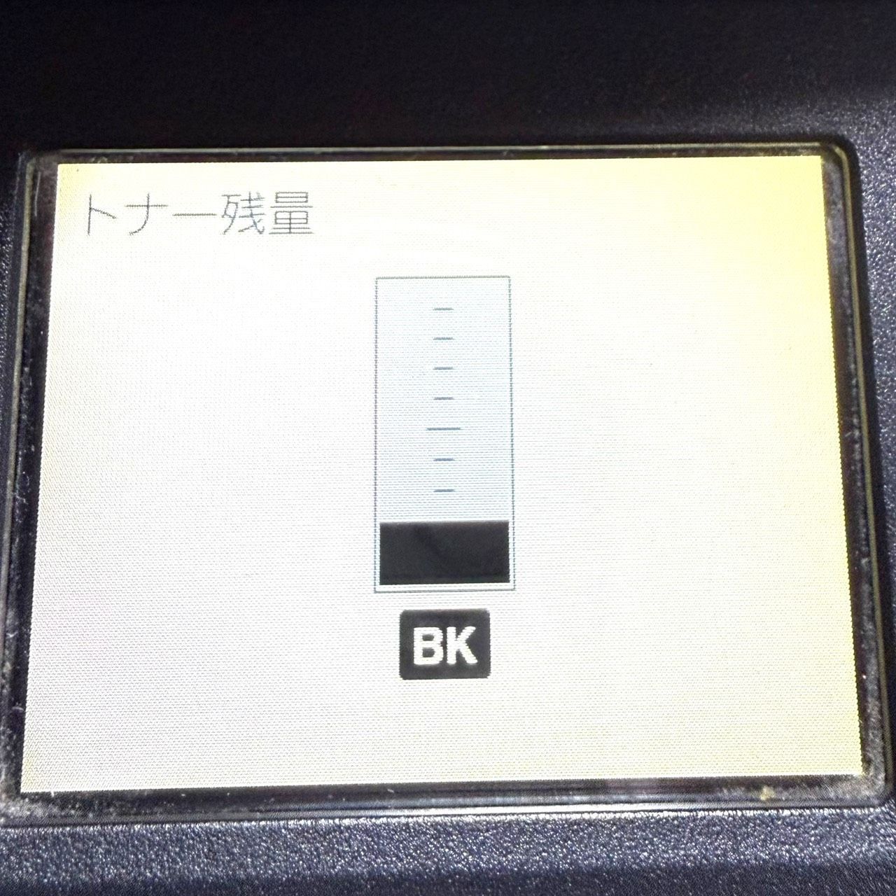 MFC-L2750DW プリンター