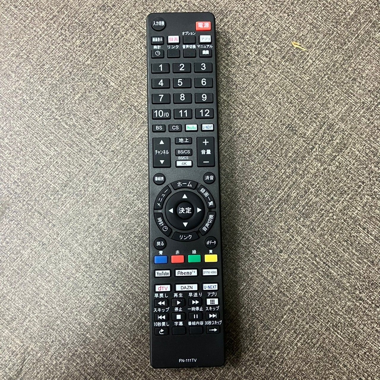 FUNAI フナイ 液晶カラーテレビ 65V型 FL-65UP5000 2017年製 - メルカリ
